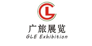 广州广旅展览策划有限公司