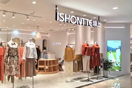 2024年堓上 ISHONTTE店铺图片