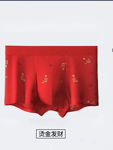 名博基尼内衣品牌2024夏季平角莫代尔大红色四角短裤