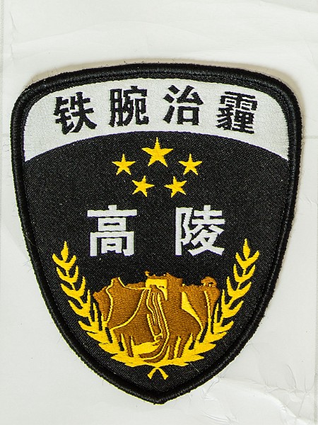 公司專業(yè)生產(chǎn)校標，領(lǐng)標臂章，肩章等，物美價廉，歡迎合作