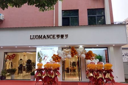 罗曼可女装品牌店铺展示