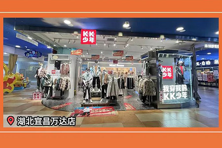 KK少年童装品牌店铺展示