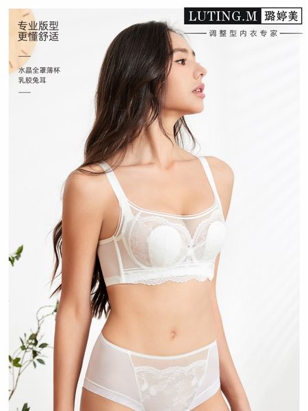 璐婷美內(nèi)衣內(nèi)衣品牌2024秋季