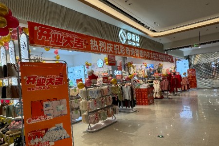 太和万达店