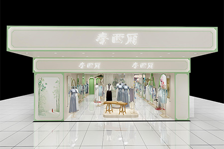 秦西廂店鋪形象