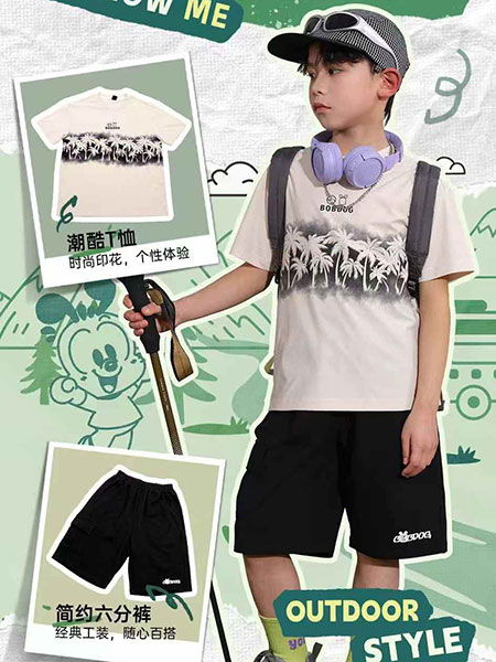 BOBDOG童裝品牌2025夏季
