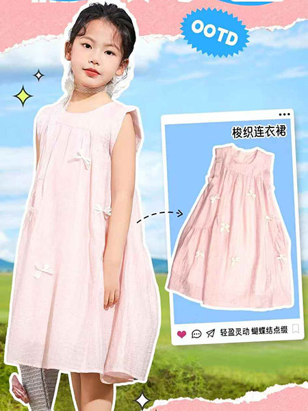 BOBDOG童裝品牌2025夏季
