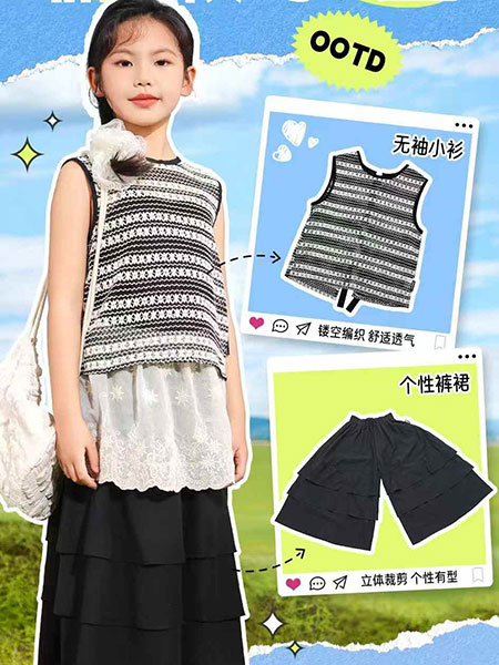BOBDOG童裝品牌2025夏季
