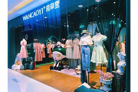 WANCAOYI菀草壹女裝品牌店鋪展示