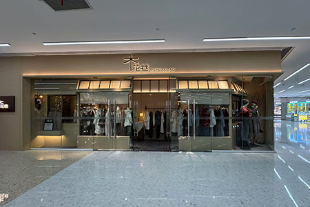 木花巷MUHUAXIANG女裝品牌店鋪展示