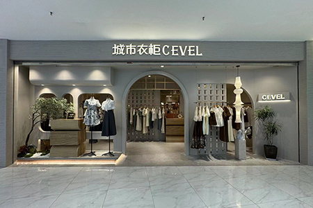 城市衣柜CEVEL女装品牌店铺展示