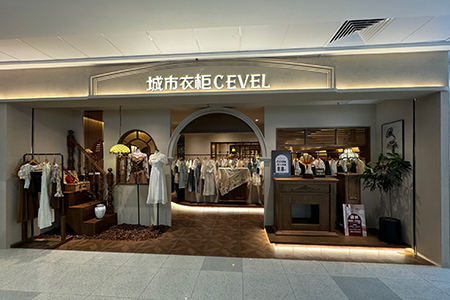 城市衣柜CEVEL女装品牌店铺展示