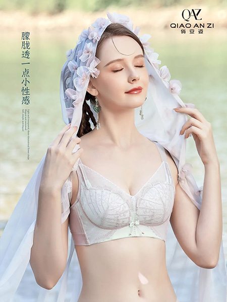 俏安姿內(nèi)衣品牌2025夏季