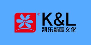深圳市凯乐新联文化科技有限公司
