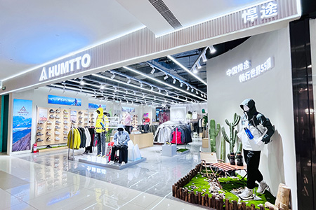悍途戶外品牌店鋪展示