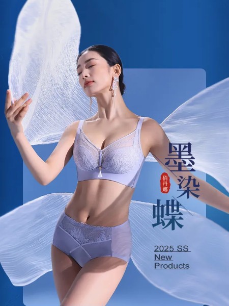 俏丹娜內(nèi)衣品牌2025春夏新品