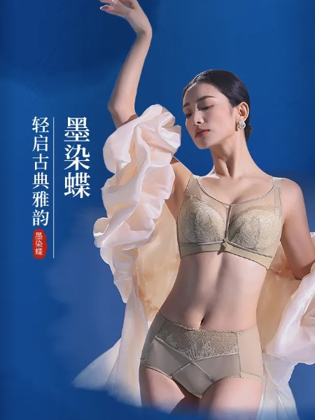 俏丹娜內(nèi)衣品牌2025春夏新品