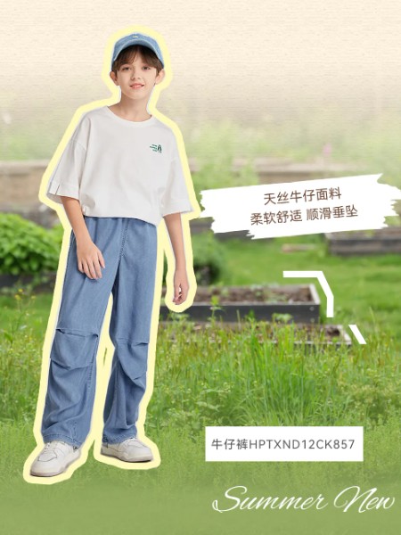 水孩儿童装威廉希尔中文网
2025夏季新品