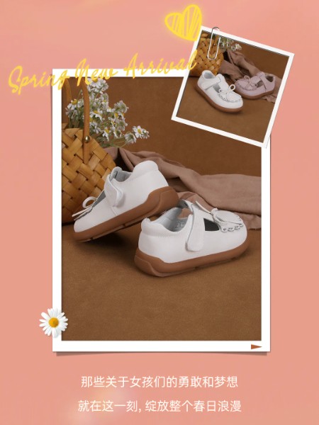 哈贝多鞋帽品牌2025春夏新品