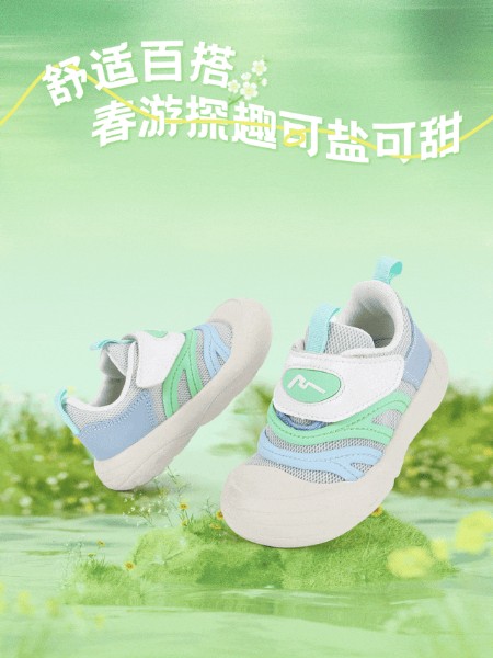 哈贝多鞋帽品牌2025春夏新品