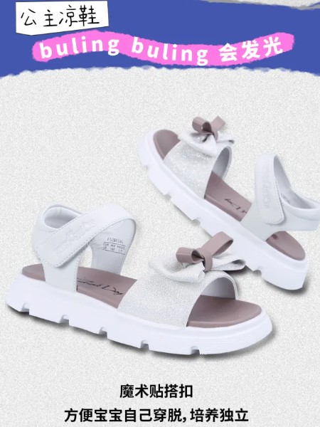 哈贝多鞋帽品牌2025夏季新品