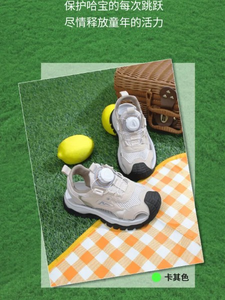 哈贝多鞋帽品牌2025夏季新品