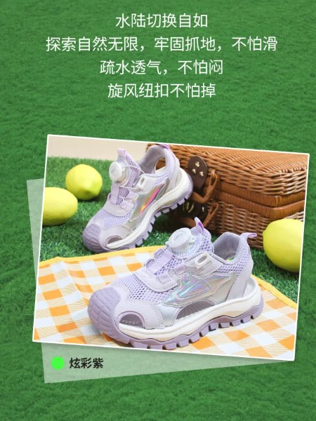 哈贝多鞋帽品牌2025夏季新品