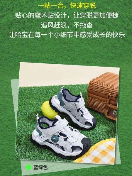 哈贝多鞋帽品牌2025夏季新品