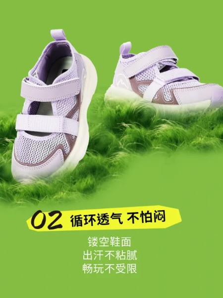 哈贝多鞋帽品牌2025夏季新品