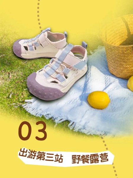 哈贝多鞋帽品牌2025夏季新品