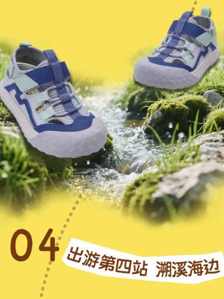 哈贝多鞋帽品牌2025夏季新品