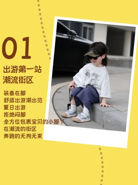 哈贝多鞋帽威廉希尔中文网
2025夏季新品