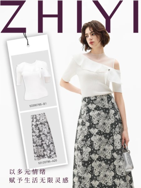 芝仪女装品牌2025夏季新品